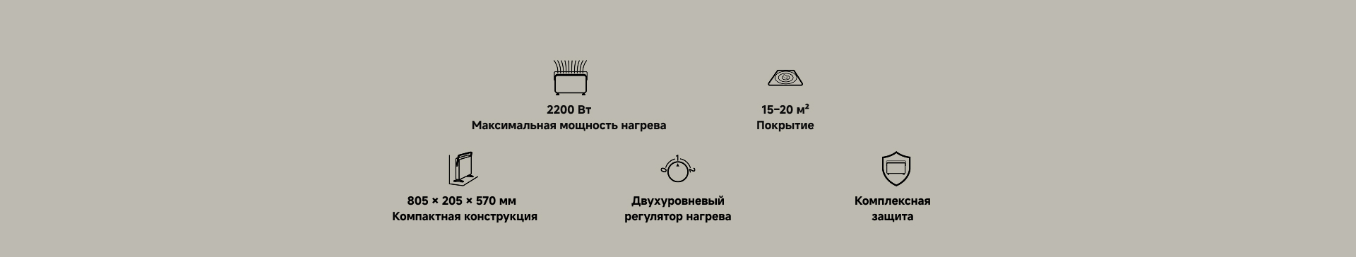 Section 2