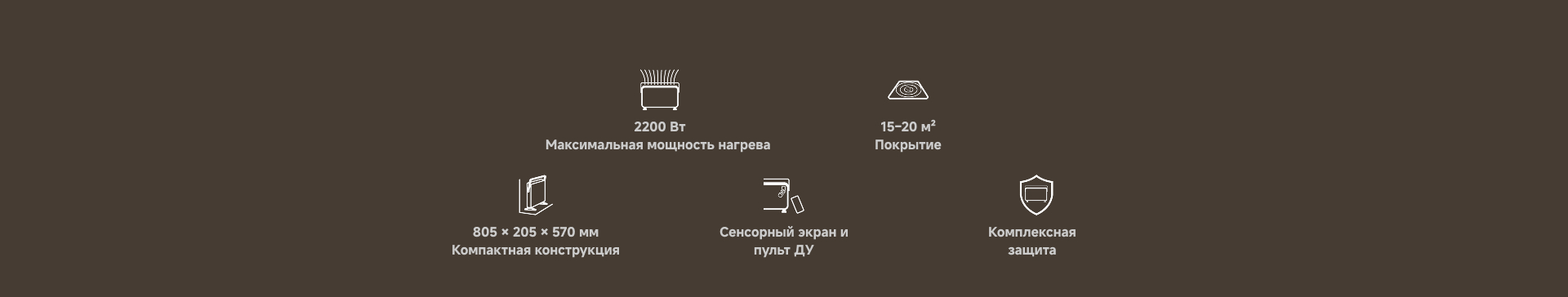 Section 2
