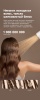 Фен для волос Dreame Hair Dryer Grand
