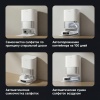 Робот-пылесос Dreame Vacuum Robot D30 Ultra White