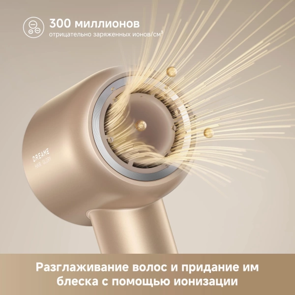 Фен для волос Dreame Glory Mix Gold