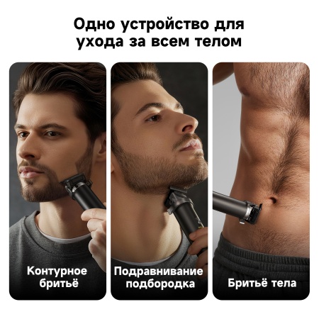 Электробритва Dreame T3 Sharver