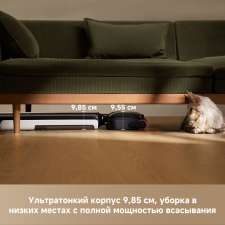 Беспроводной вертикальный пылесос, Dreame, Wet and Dry Vacuum G12