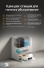 Робот-пылесос Dreame Vacuum Robot X60 Ultra Complete White