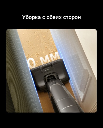 Беспроводной вертикальный пылесос, Dreame, Wet and Dry Vacuum G12