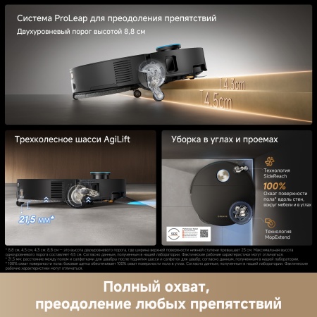 Робот-пылесос Dreame Vacuum Robot X60 Master Black