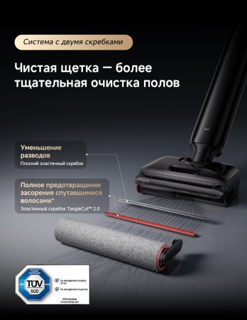Беспроводной вертикальный пылесос, Dreame, Wet and Dry Vacuum G12