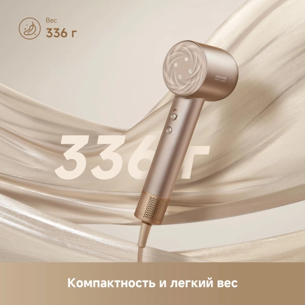 Фен для волос Dreame Glory Mix Gold